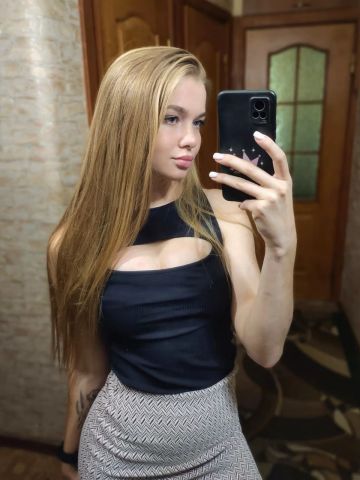 Сабина